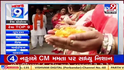 Top 9 National News Of The Day_ 09-12-2020