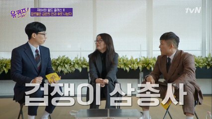 [#하이라이트#] 사랑 안 믿어요! 사람이 너무 무서워요! 리얼 장르물 세계에 살고 계신 김은희 자기님 모음