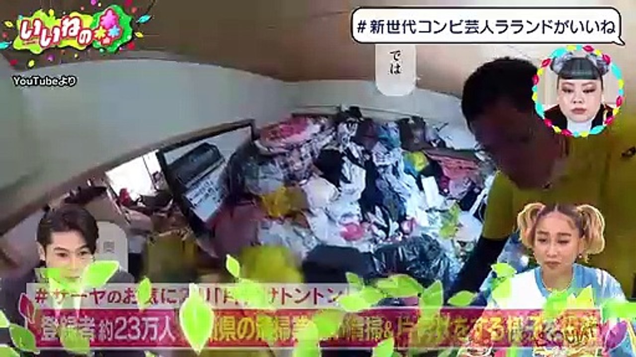 のは超マニアックなサークル