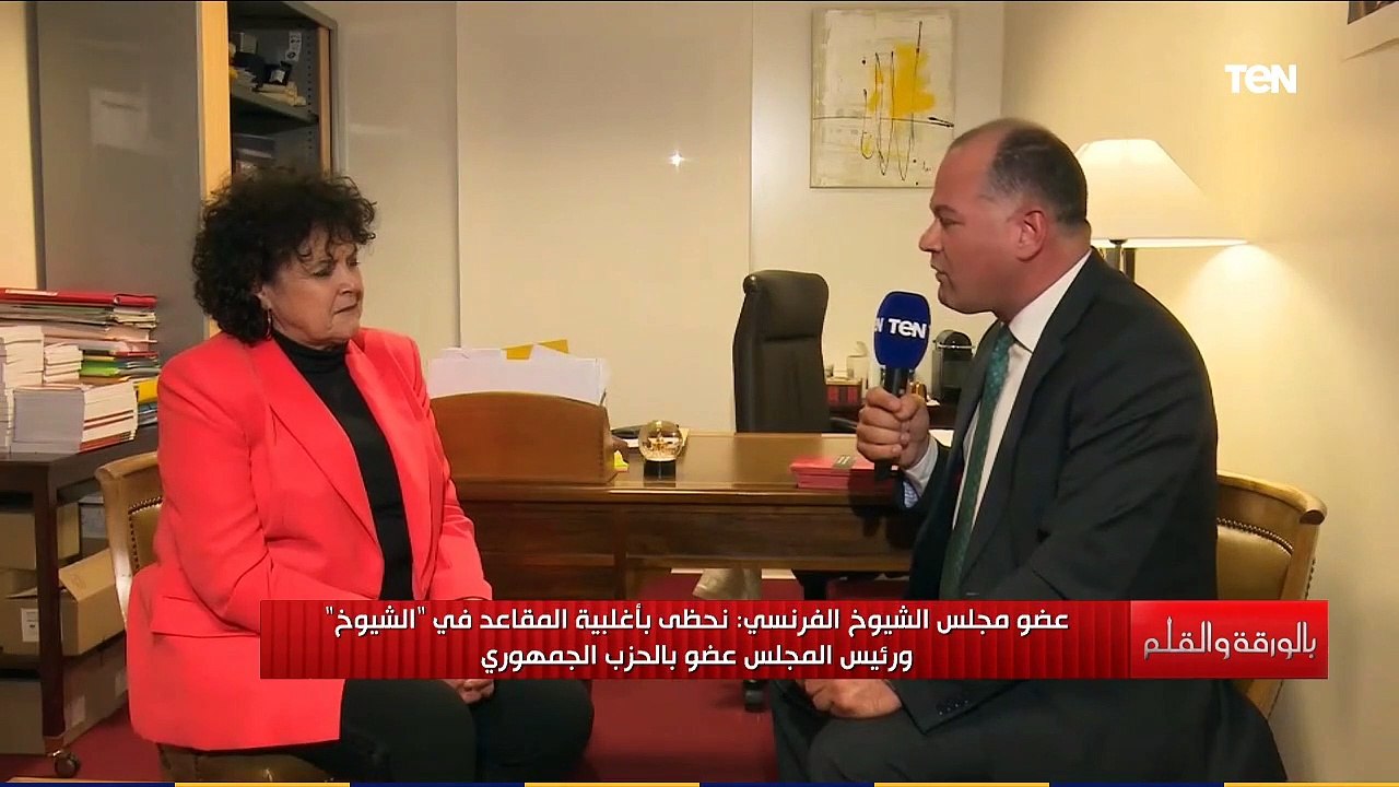 بالورقة والقلم | ما هو الحزب الجمهوري الفرنسي و...