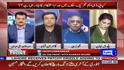 اعتزاز احسن کو پیپلز پارٹی چھوڑ کر پی ٹی آئی جوائن کرلینی چاہیے - محمد زبیر