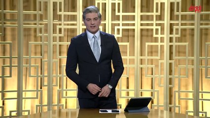 حلقة اليوم من حديث بغداد: استثمار أموال العراق المجمدة