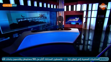 #معتز_مطر ‏قصة سيدنا داوود عليه السلام مع الضفدع والدودة !!