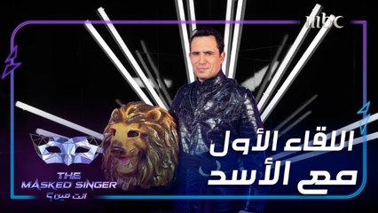 ظافر العابدين: البرنامج سري للغاية ومتشوق لمعرفة هوية باقي الشخصيات #MBCTheMaskedSinger #انت_مين