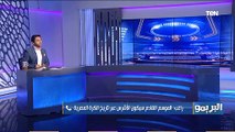 البريمو | ناقد رياضي: الموسم القادم الأشرس في تاريخ الكرة المصرية