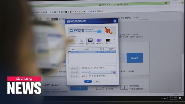 S. Korea allows private firms to issue online verification certificates
