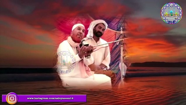 Imaan Hazrat Abu Talib as || Kya Abu Talib ne Kalma Parha Tha || Peer Syed Najam Ali Shah (Sunni)