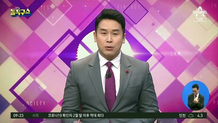 사상 첫 현직 검찰총장 징계위…윤석열 운명은?