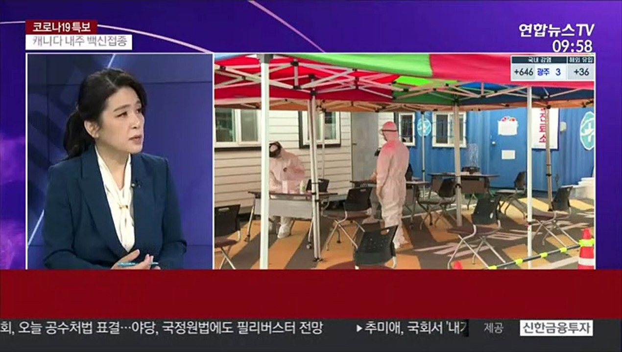 [뉴스포커스] 수도권 지역발생 500명대…"확산 폭 커져"