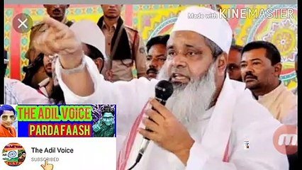 Aimim bangal me kitne siten jeet sakti hai