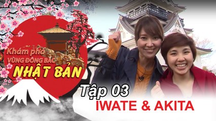 Khám phá Đông Bắc Nhật Bản | Tập 3 | Iwate và Akita – văn hóa Samurai - nghề truyền thống.