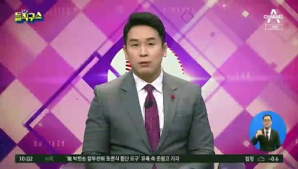 한국이 산 아스트라제네카 백신, 美 연내 승인 불투명