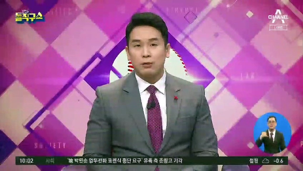 한국이 산 아스트라제네카 백신, 美 연내 승인 불투명
