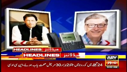 ARY NEWS HEADLINES | 9 AM | 10th DECEMBER 2020