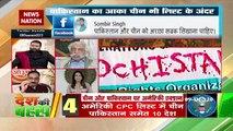 Desh Ki Bahas: Forcible conversion is being done in Pakistan
