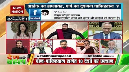 Desh Ki Bahas : Pakistan has become colony of China