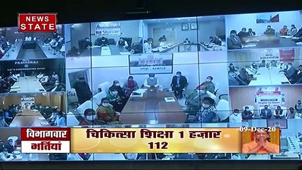 Sabse Bada mudda: UP में रोजगार का रिकॉर्ड, 4 साल में 4 लाख नौकरी!