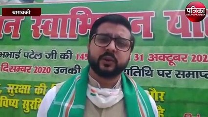 किसान स्वाभिमान यात्रा निकाल कर किसानों को जागरूक करने में जुटी कांग्रेस