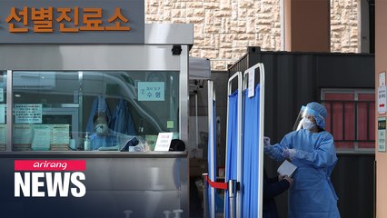 S. Korea reports 682 new COVID-19 cases over past 24 hours