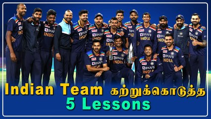 IND VS AUS T20 Series கற்றுக்கொடுத்த பாடம்!  | OneIndia Tamil