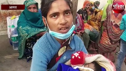 आगरा में लाचार मां अपने मासूम बच्चे को बेचने को तैयार