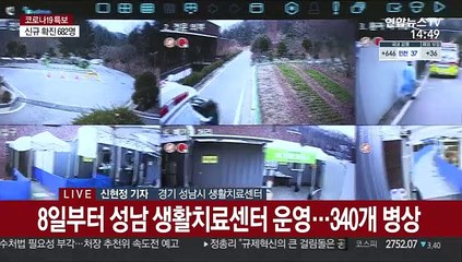 "시설·구급대 모두 부족"…병상 확보 총력전
