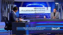 نادر يشيد بـ مروان محسن مع الأهلي ويختاره الأفضل من ضمن مهاجمي الفريق..و يجيب على أسئلة البريمو