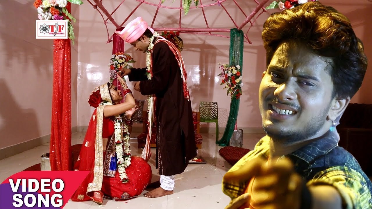 Golu Gold का सबसे दर्द भरा गीत - Senura Se Sajawa Jani - सेनूरा से सजावs जनि - Hit Bhojpuri Video Song - Team Films Bhojpuri