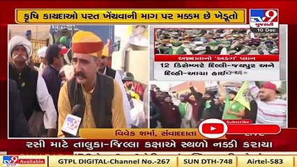 Farmers' protest against new farm laws enters day 15, farmers threaten fierce movement _
