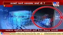 Caught on CCTV_ Anti-social elements vandalised vehicles in Ramol, complaint filed against 8_