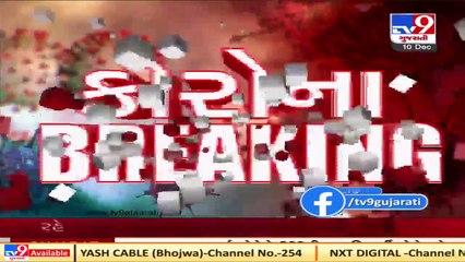 Corona Update _ Rajkot reports 5 corona deaths in last 24 hours _