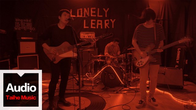 孤獨的利裏 Lonely Leary【Maybe A Live 第一期：孤獨的利裏 Lonely Leary】