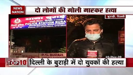Delhi :Two persons shot dead at burari, further investigation underway