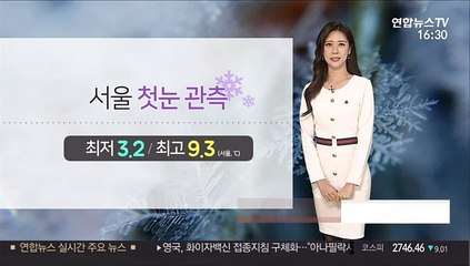 [날씨] 내일 전국 흐리고 추위 주춤…서쪽 공기질 '나쁨'