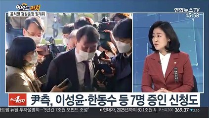 [여의도 펀치] 민주당 박상혁·국민의힘 황보승희 한판 토론