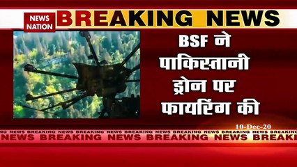 下载视频: Jammu kashmir: Pakistani drone seen near on India-Pak border