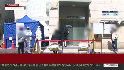 확진 682명, 누적 4만명…"일상 곳곳 감염 속출"