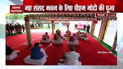 Big News : पीएम मोदी ने देश के नए संसद भवन का किया शिलान्यास