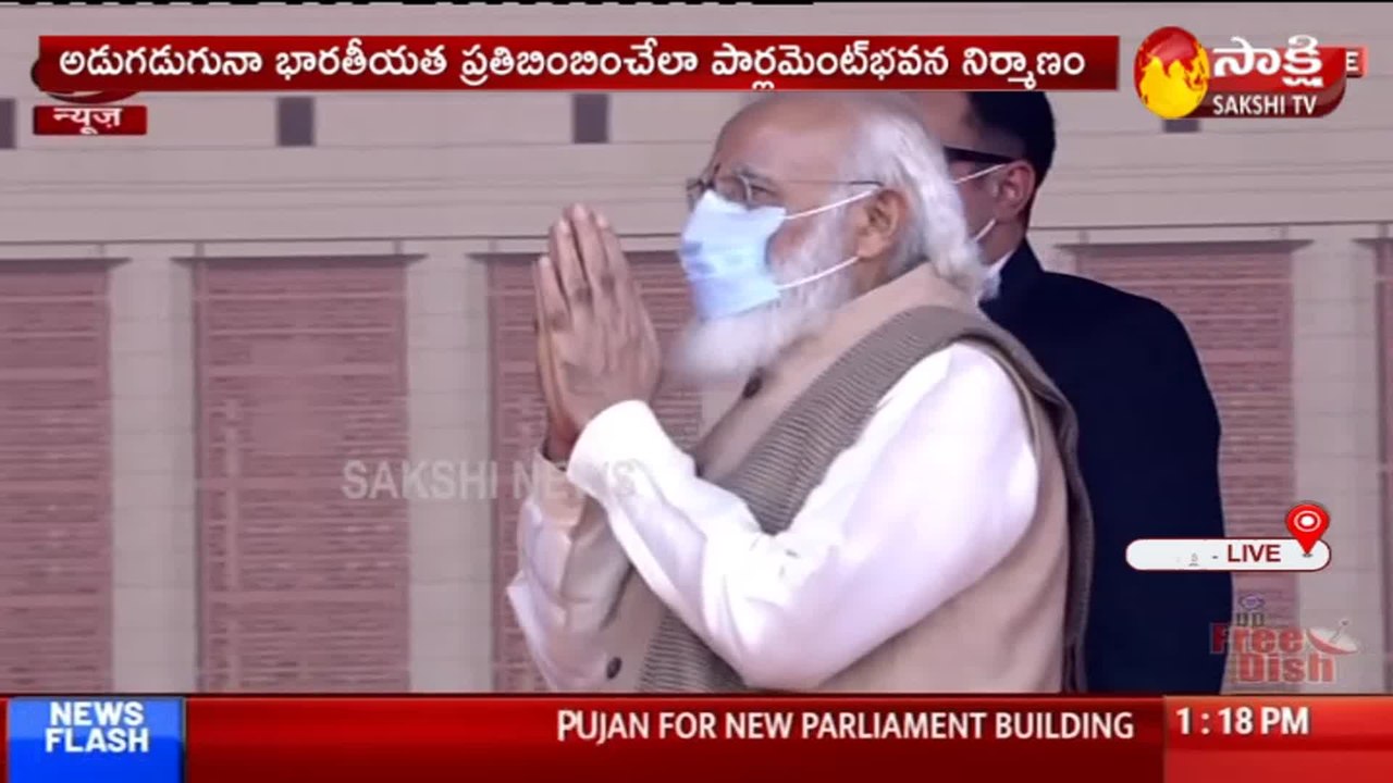 న్యూఢిల్లీ: నూతన పార్లమెంట్‌కు ప్రధాని మోదీ భూమి పూజ