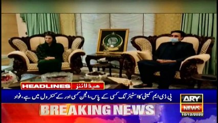 ARY NEWS HEADLINES | 1 PM | 10th DECEMBER 2020