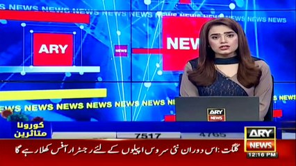 ARY NEWS Bulletin | 12 PM | 10th DECEMBER 2020