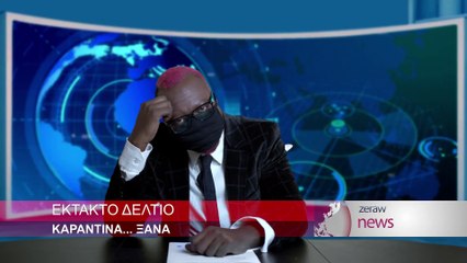 Monsieur Zeraw feat. Vangjel - Corona Virusi (Official Music Video)