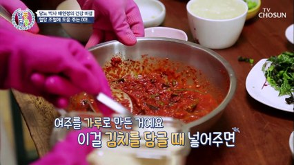 배연정이 김치 만들 때 꼭 넣는 ‘이것’의 정체는? #광고포함