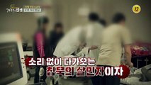 아픔을 딛고 다시 일어선 그녀의 혈관 건강 지키는 비법_기적의 인생 29회 예고