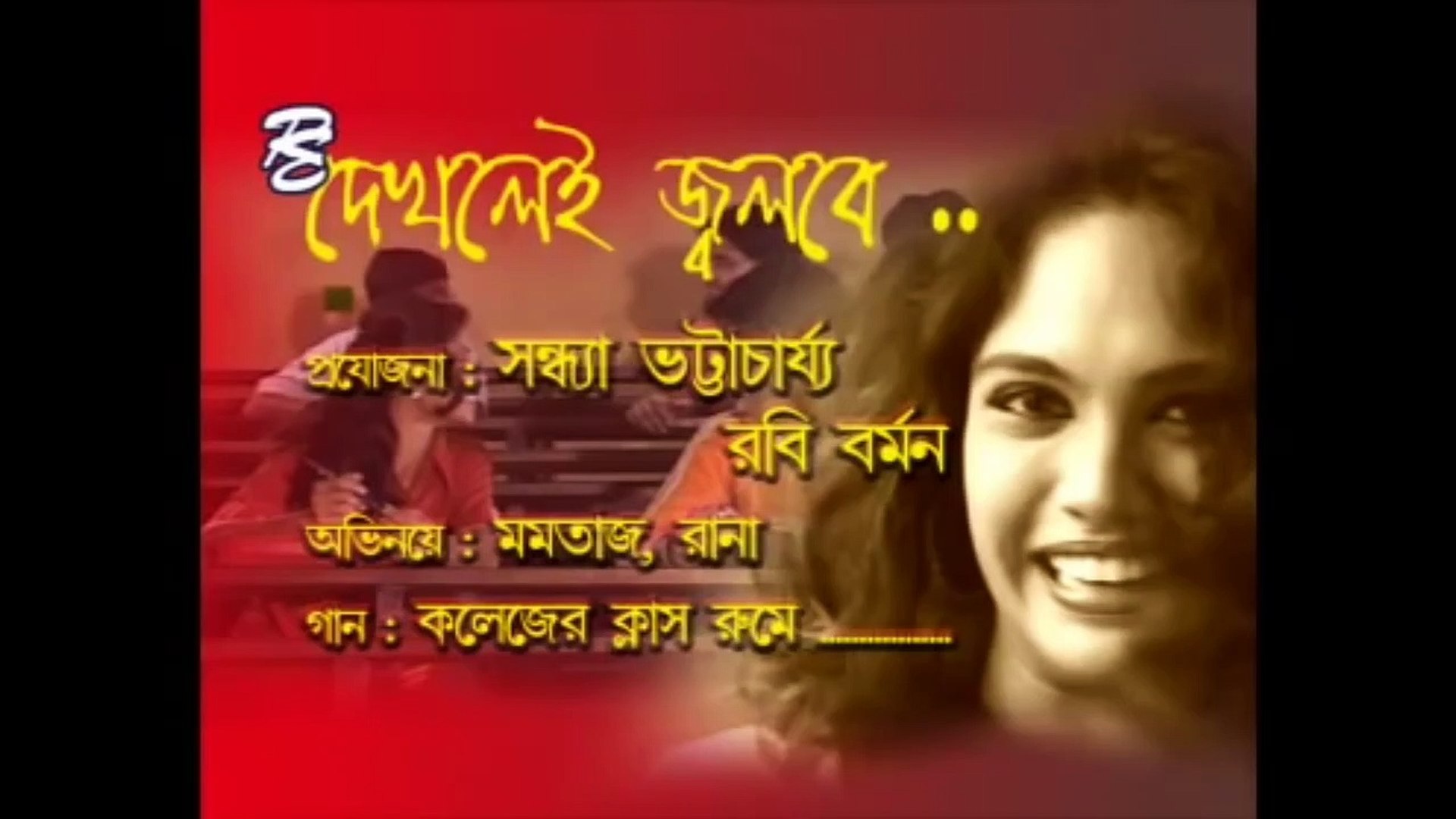 ⁣Colleger Class Roome I Bengali Modern Song I Bangla Adhunik Gaan I Romantic Love Song I Krishna Musi
