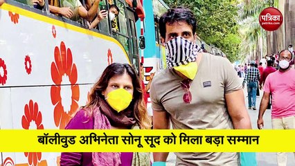 Video: सोनू सूद को मिला एशिया का बड़ा सम्मान, इन भारतीय हस्तियों ने भी टॉप 50 में बनाई जगह