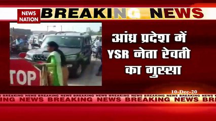 Andhra Pradesh: Jagan Reddy's Party Leader Slaps Toll Booth Worker