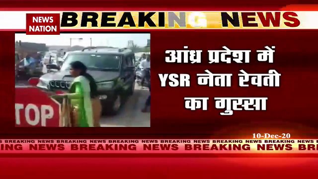 Andhra Pradesh: Jagan Reddy's Party Leader Slaps Toll Booth Worker