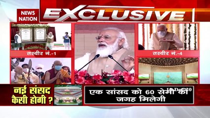 New Parliament will be testament to Atmanirbhar Bharat, PM says