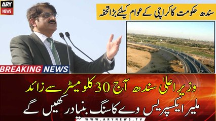 CM Murad Ali Shah to lay foundation stone of Malir Expressway today